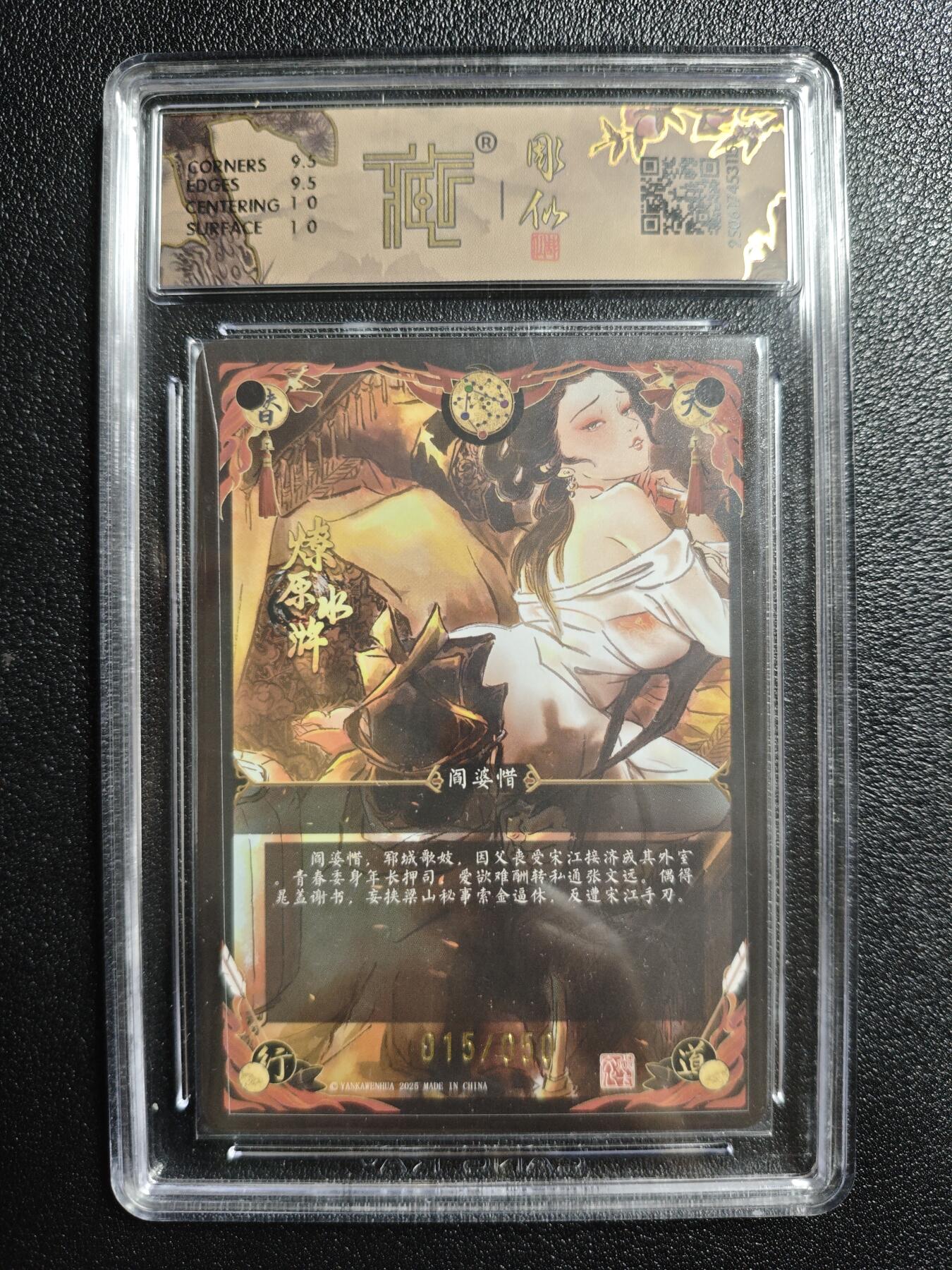 天玑星卡拍第162期《1.19周一截拍》持续收拍收评中 满赠卡需备注