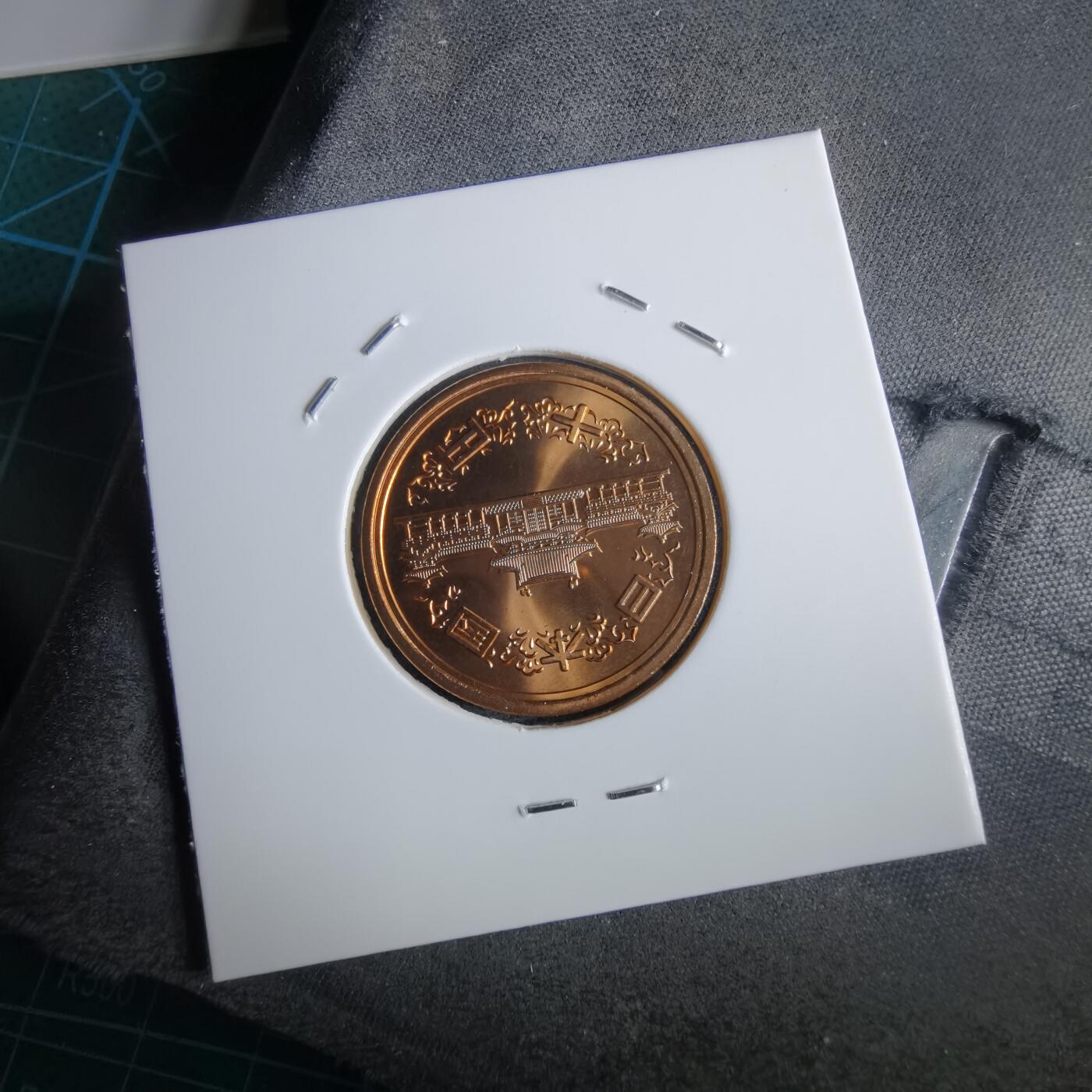 沼泽如烟--第967场 平成二十年十円