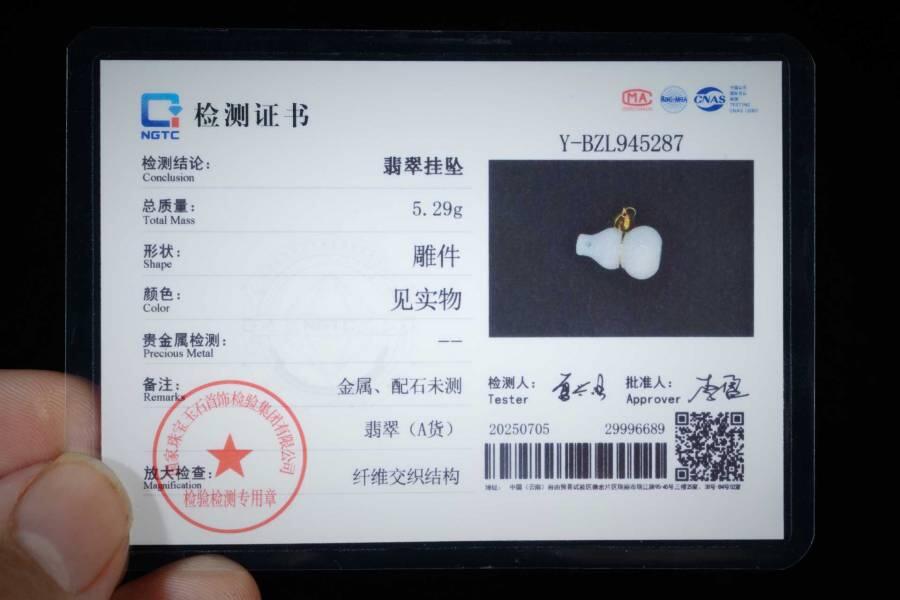 上海都达杂项专场三（全场包邮）