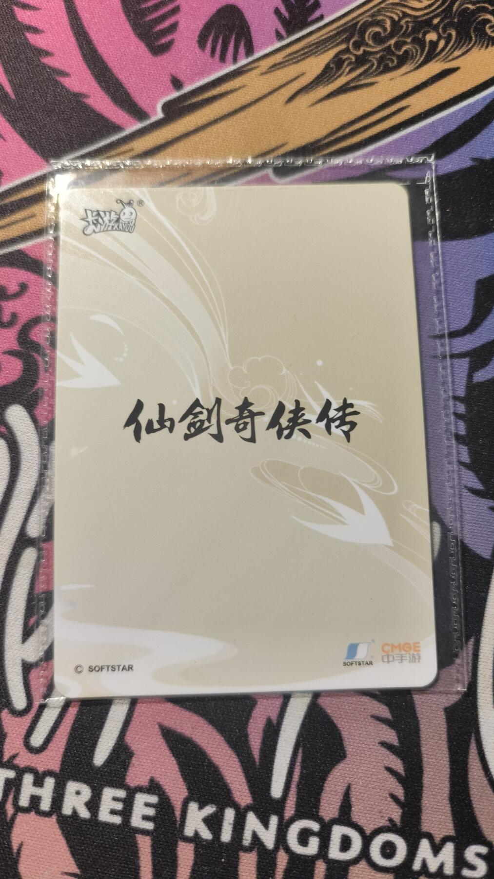 霸总卡牌第一期 卡游活动卡