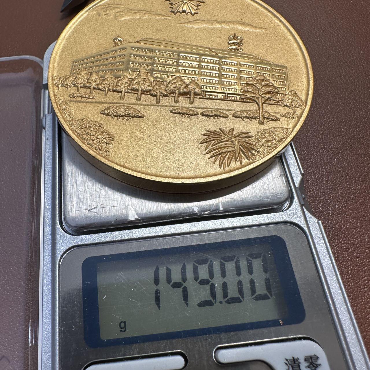 蒂克钱币-第55场 日本章 企业章拍卖