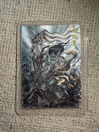 欢迎送拍、零成本上架，释放现金流，合理分配上拍卡品 - 【折光29/36】张建东 猪刚鬣 卡德曼&西游 