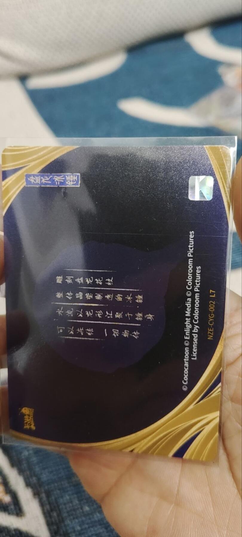 秋原瞳的小店第三十四期（农历马年年味越来越重了，希望大家新的一年龙马精神，一往无前）