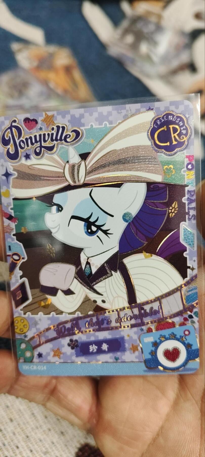 秋原瞳的小店第三十四期（农历马年年味越来越重了，希望大家新的一年龙马精神，一往无前）