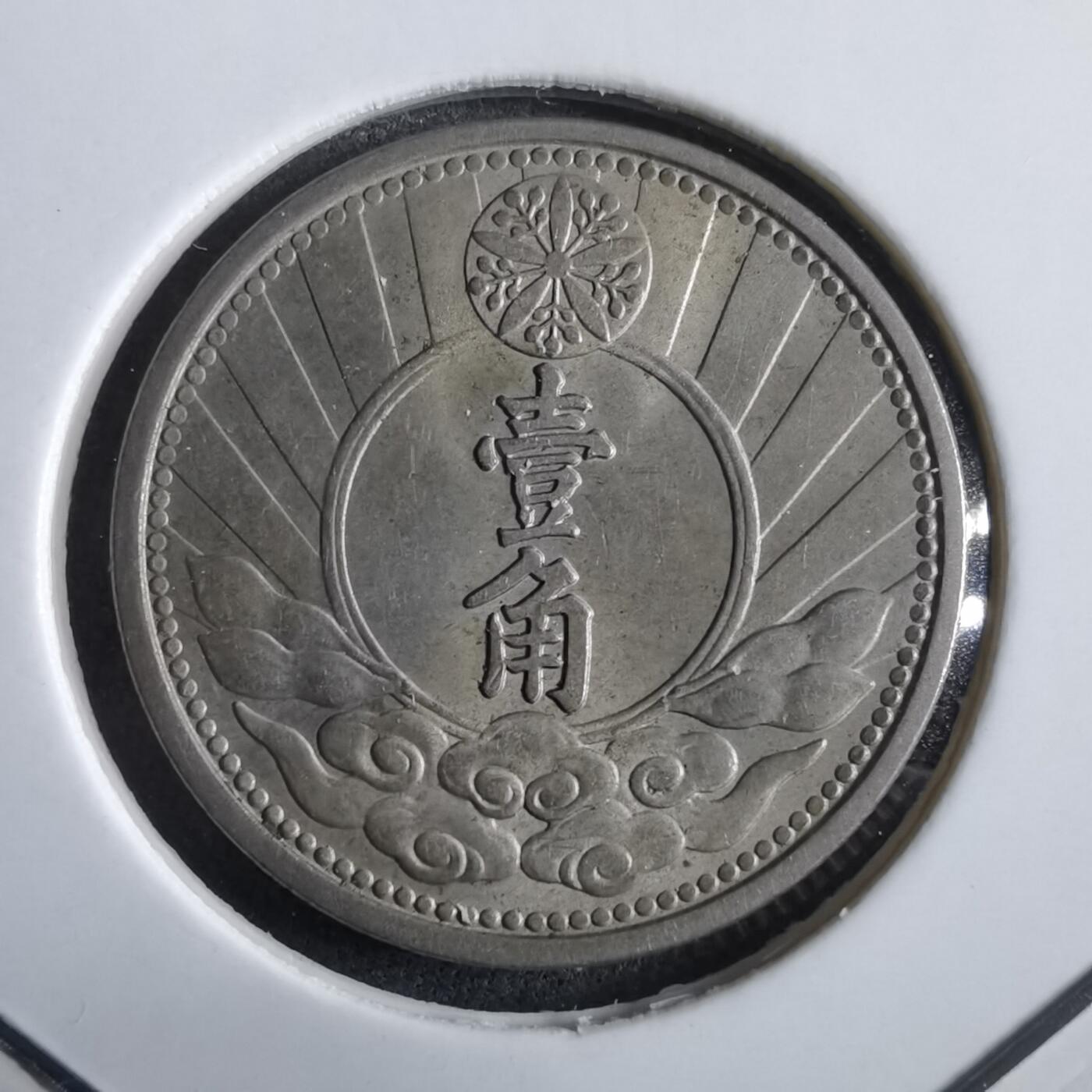 沼泽如烟--第967场 康德七年一角