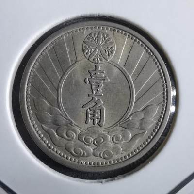 沼泽如烟--第967场 - 康德七年一角