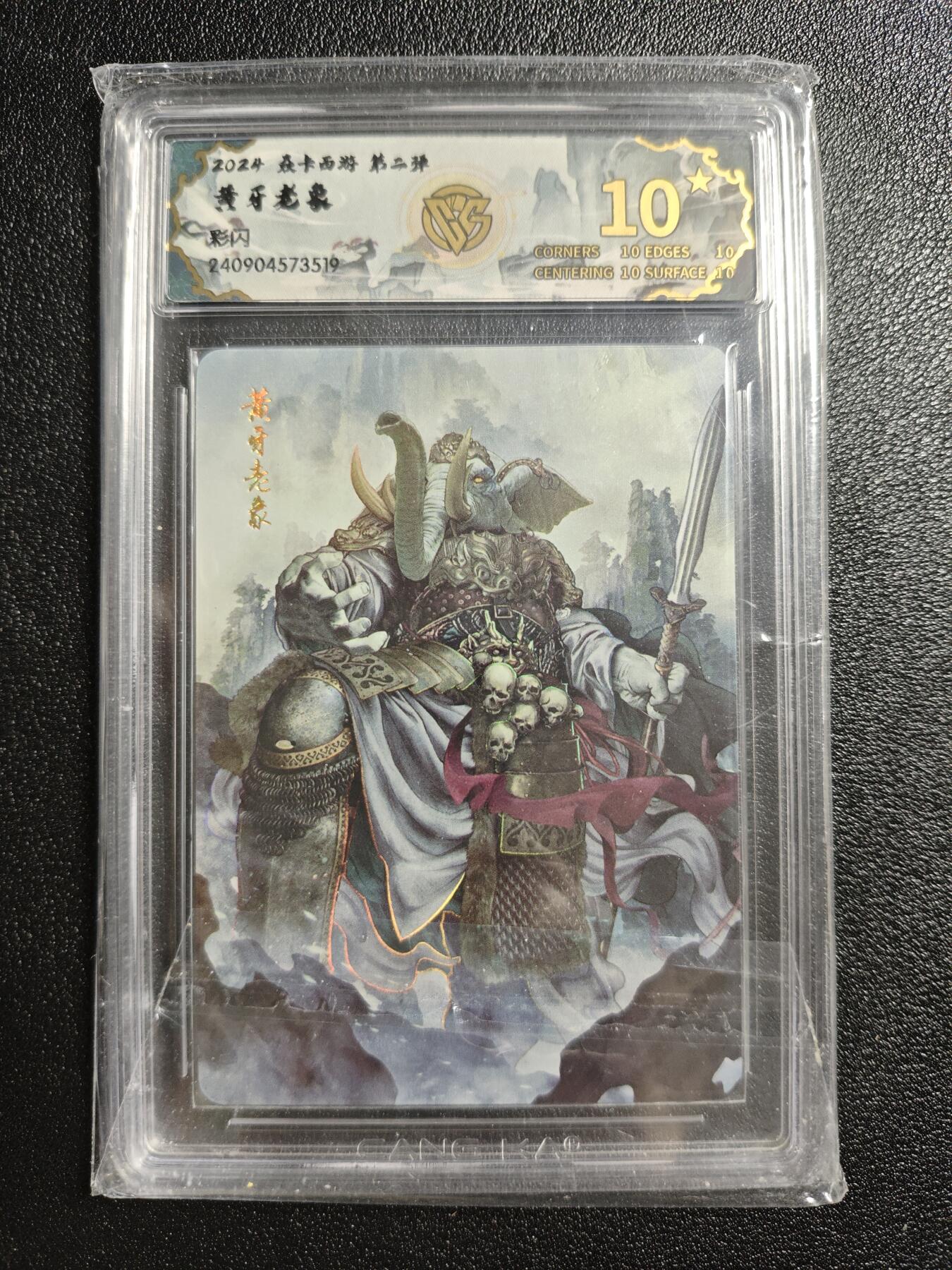 天玑星卡拍第162期《1.19周一截拍》持续收拍收评中 满赠卡需备注