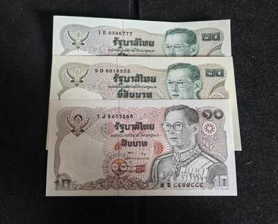 Triple S 第71期 - 1980泰国10泰铢&1981泰国20泰铢，3张豹子号，全新UNC
