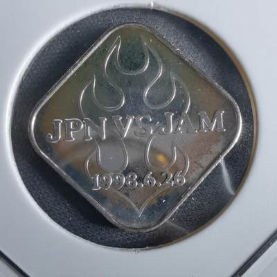 沼泽如烟--第967场 - 1998年足球纪念纯银章4.3克