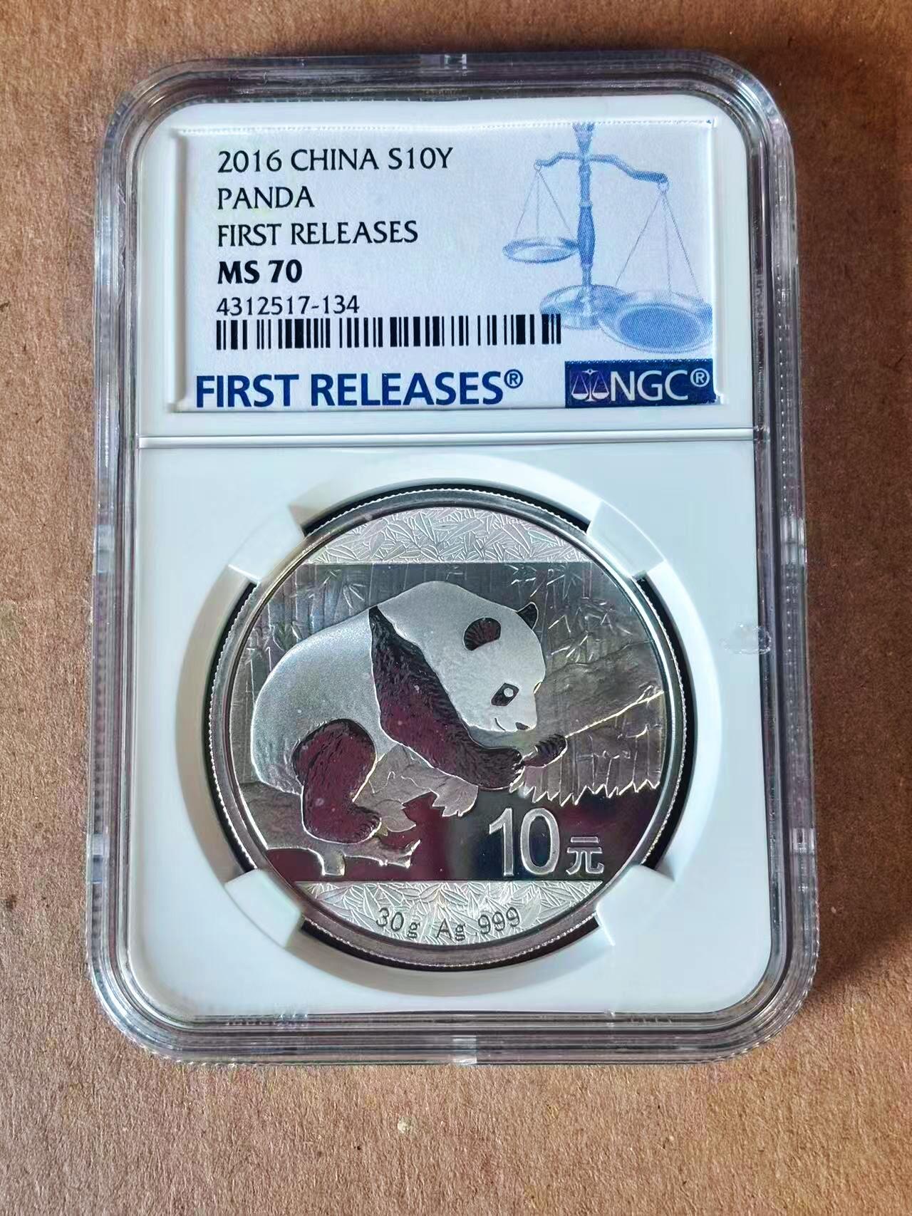 【Blue Auction】世界纸币精拍第777期——18级TOP拍卖/信誉/品质/专业/高效💫 【满分蓝标首发初打币】中国 2016年10元 熊猫银币 NGC MS70 