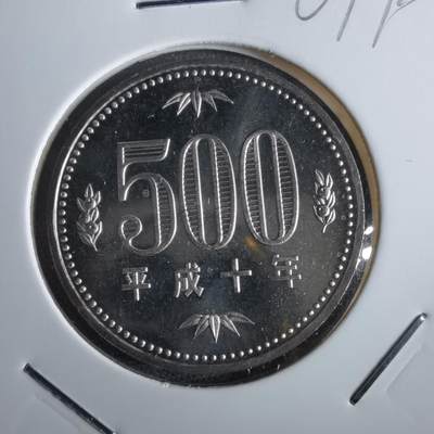 沼泽如烟--第967场 - 平成十年五百円