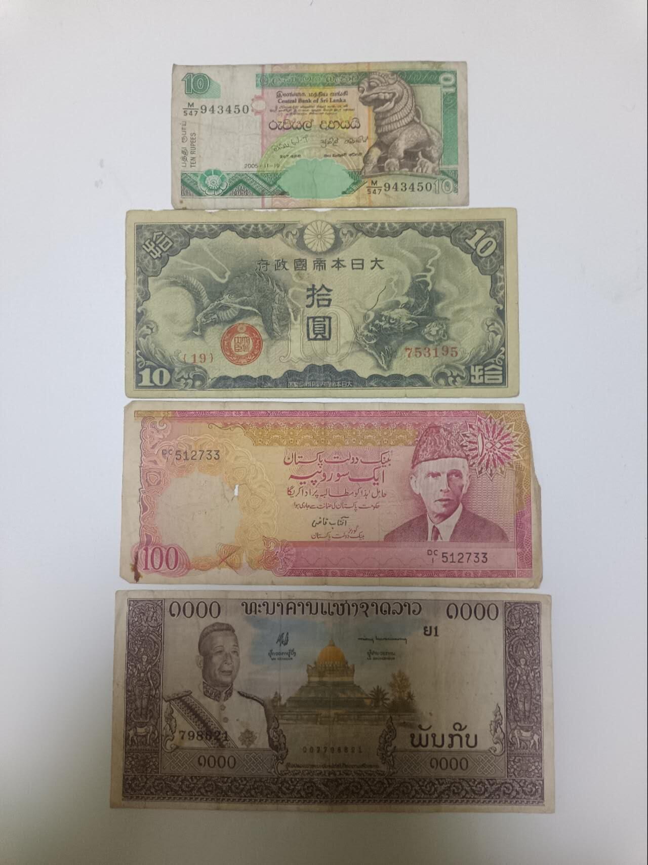 【20260122】非全新纸币和硬币第328场