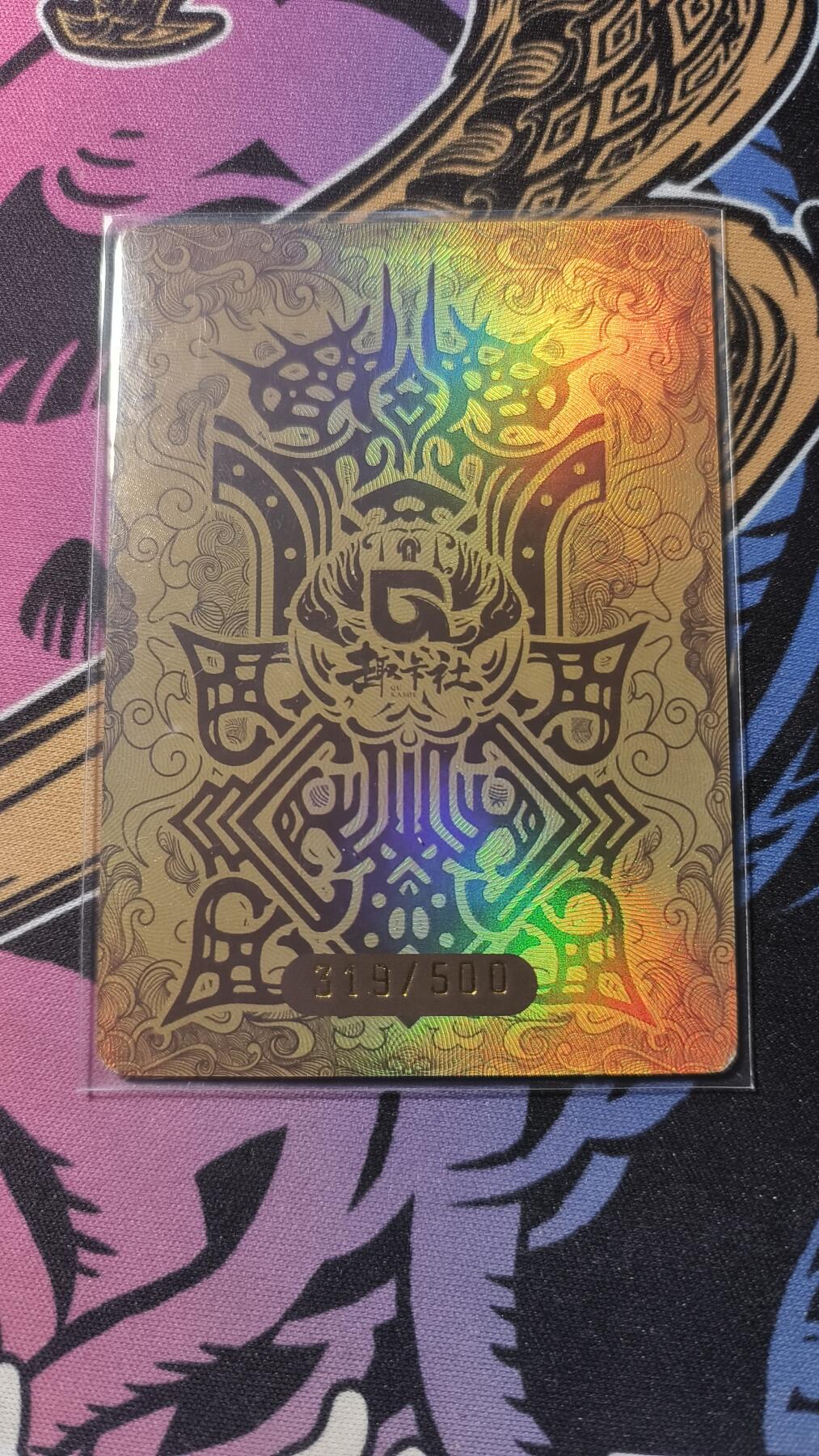 霸总卡牌第一期