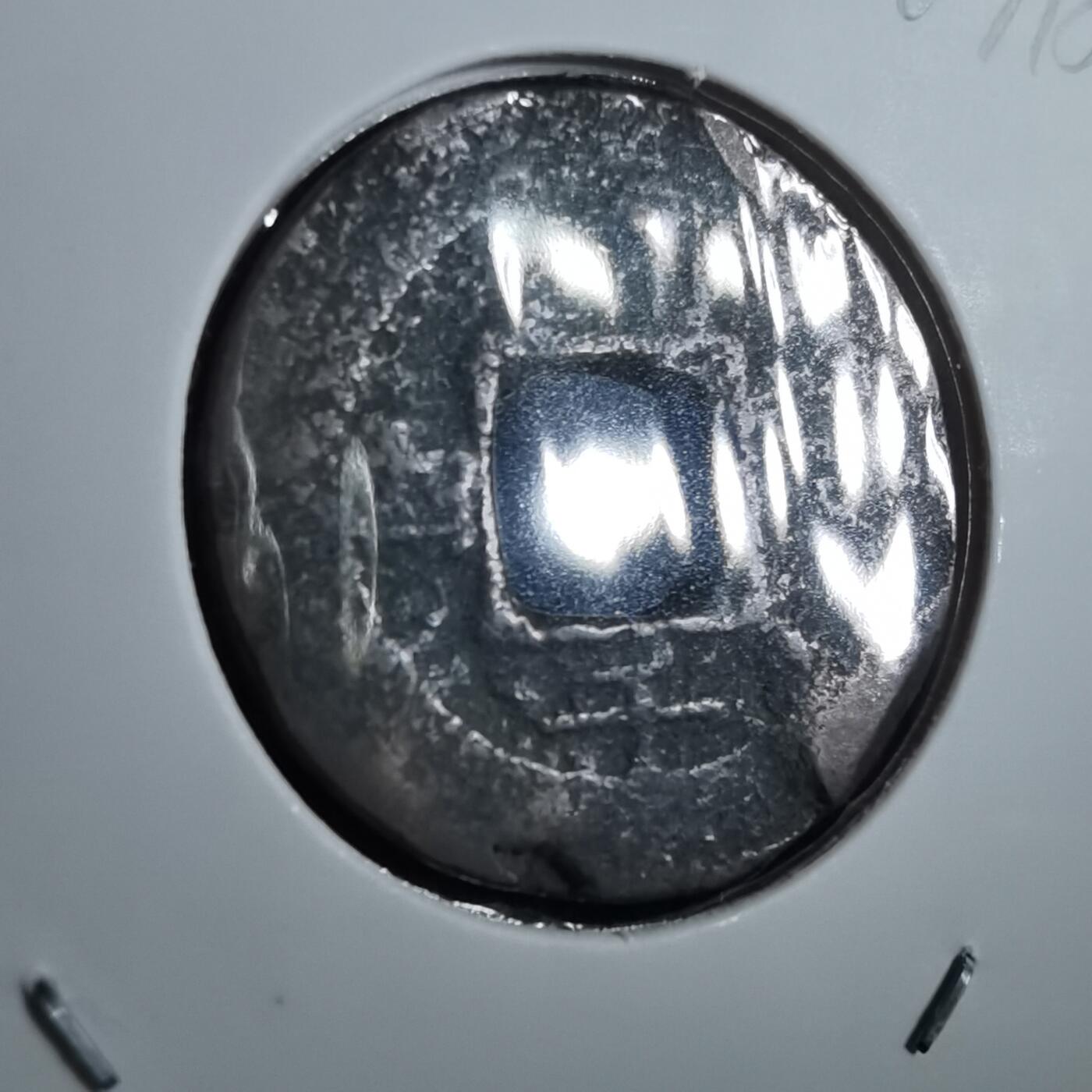 沼泽如烟--第967场 常平通宝小平