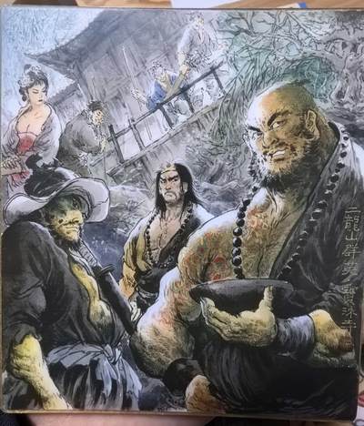 卡有江湖粉丝专场第七期（持续收拍，送拍联系我哦） - 北京GAF一泡绘水浒透卡一张