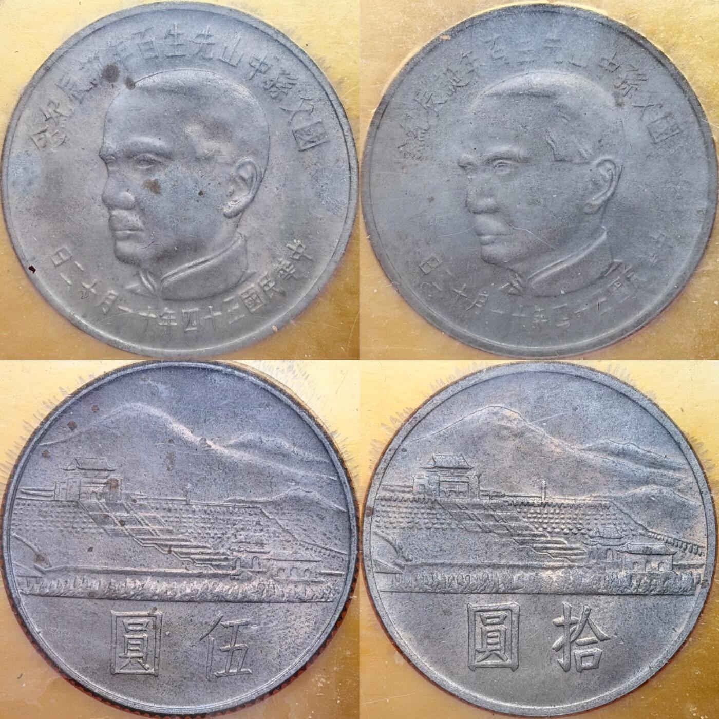 ＜星葵钱币社＞散币克朗场第68期·1月23日发货 〈2银2镍〉台湾省国父孙中山诞辰100周年盒装纪念套币