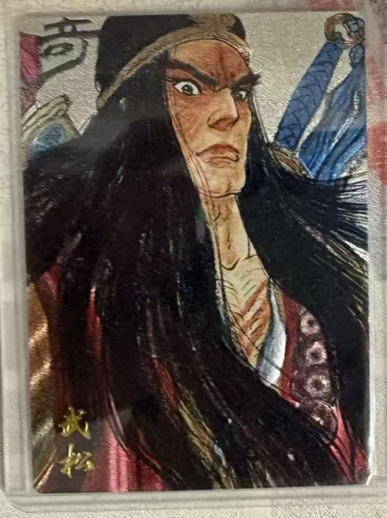 春节前倒数第三场！！龙虎卡牌-七三场（满200元包邮，无佣金，每周六结拍，欢迎送拍） 【编号194】粗闪卡 卡有江湖 权迎东 - 武松 (金色编号)