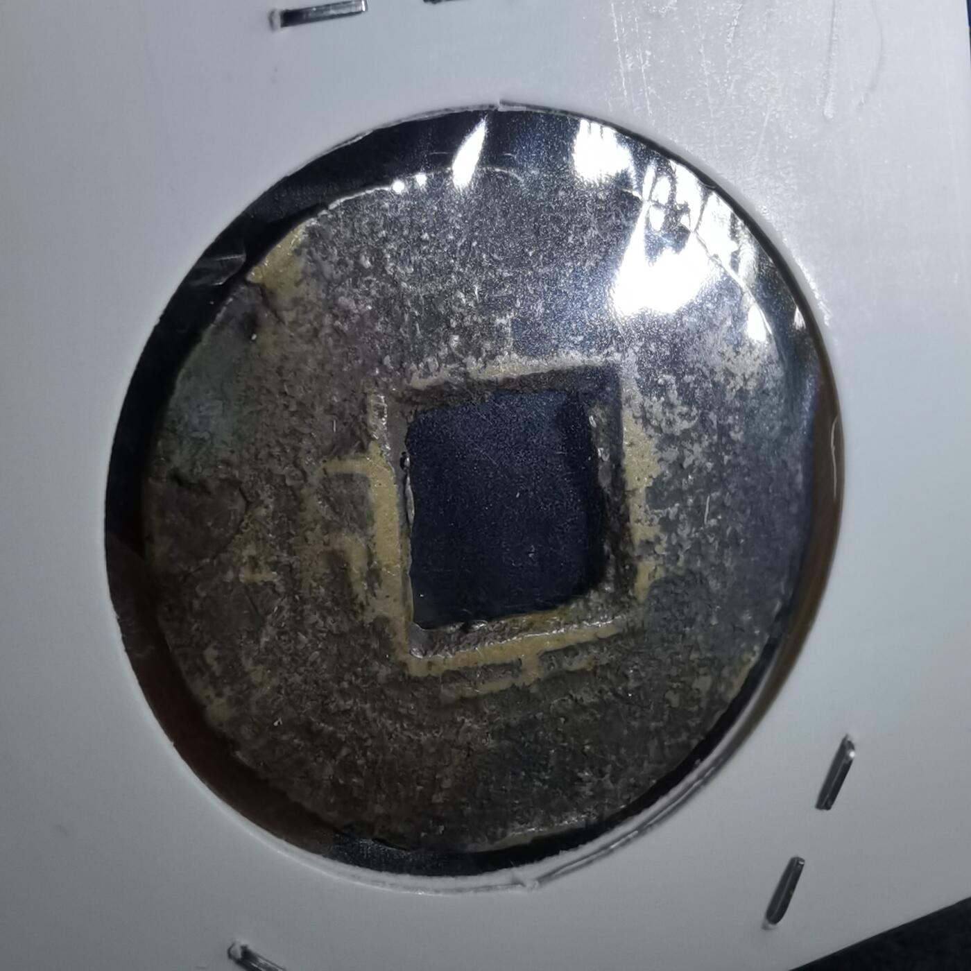 沼泽如烟--第967场 常平通宝当五