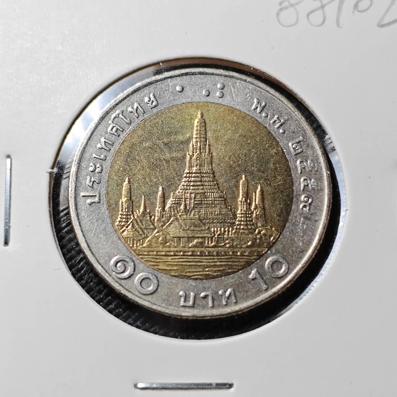 KK钱币收藏小铺  第388期  2月预留时间 周末发货  泰国双色币