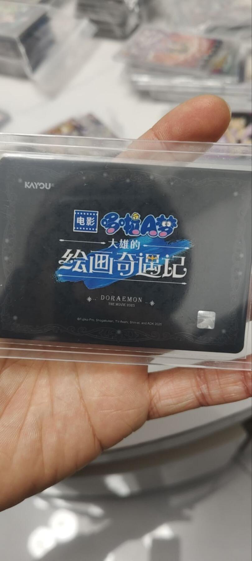 秋原瞳的小店第三十四期