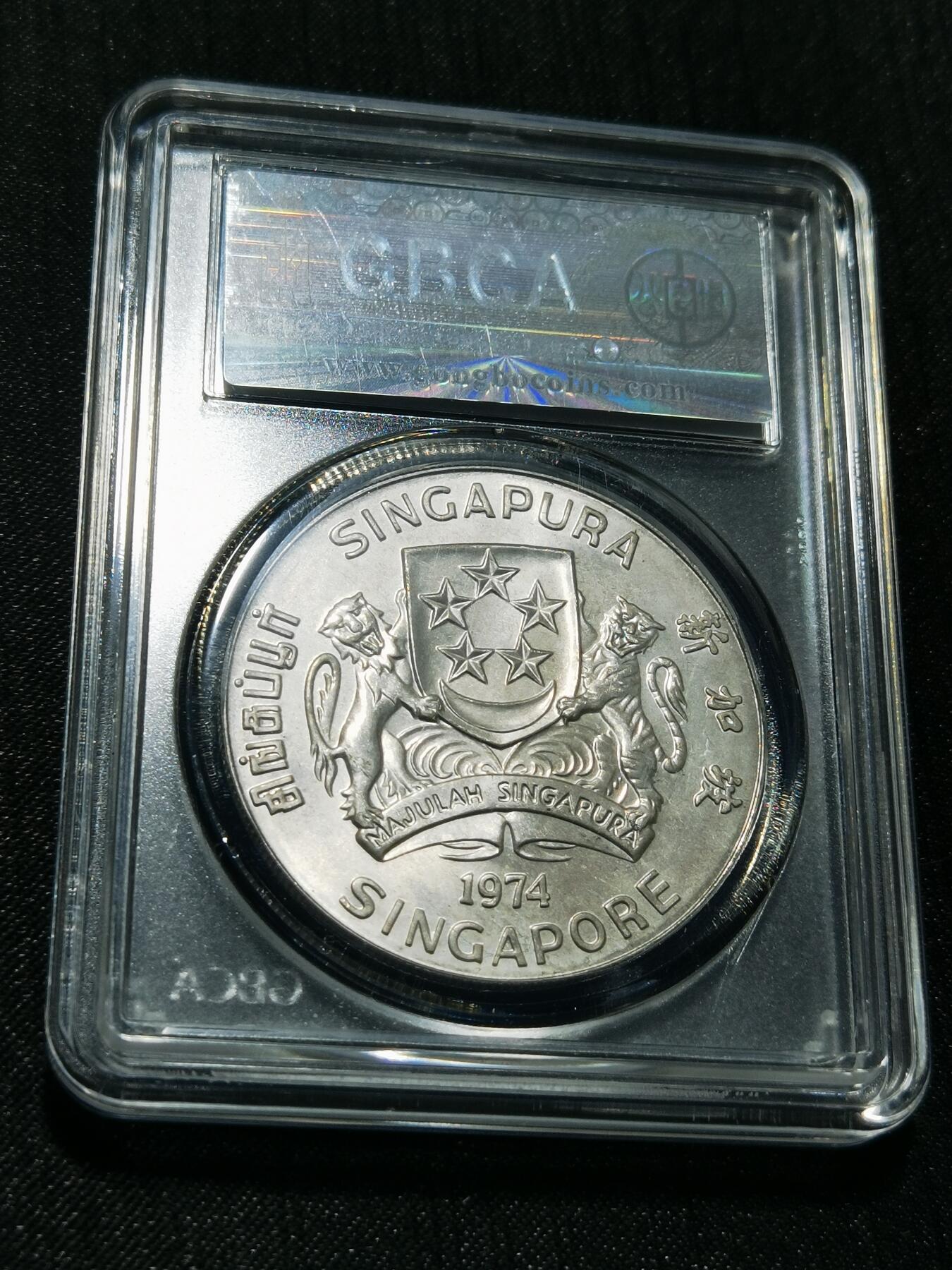 天下钱庄专场欢迎参拍 新加坡海鹰10元银币