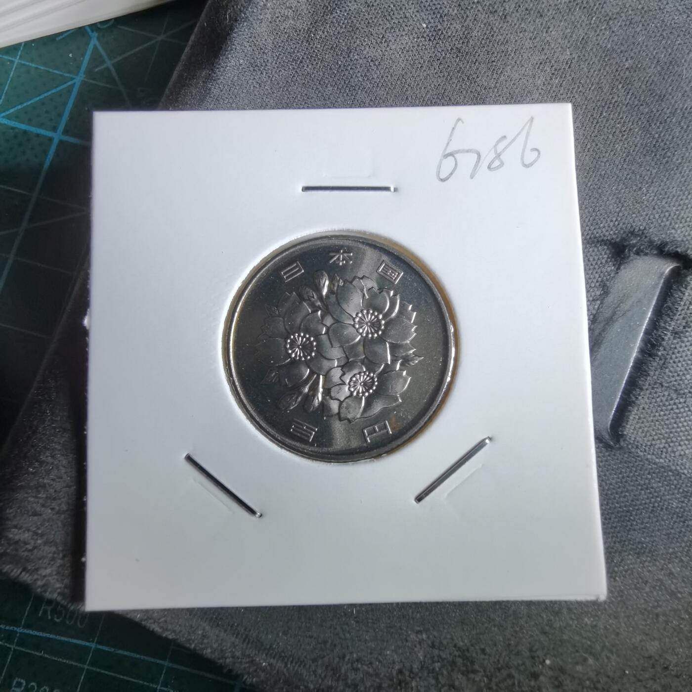 沼泽如烟--第967场 平成十三年百円