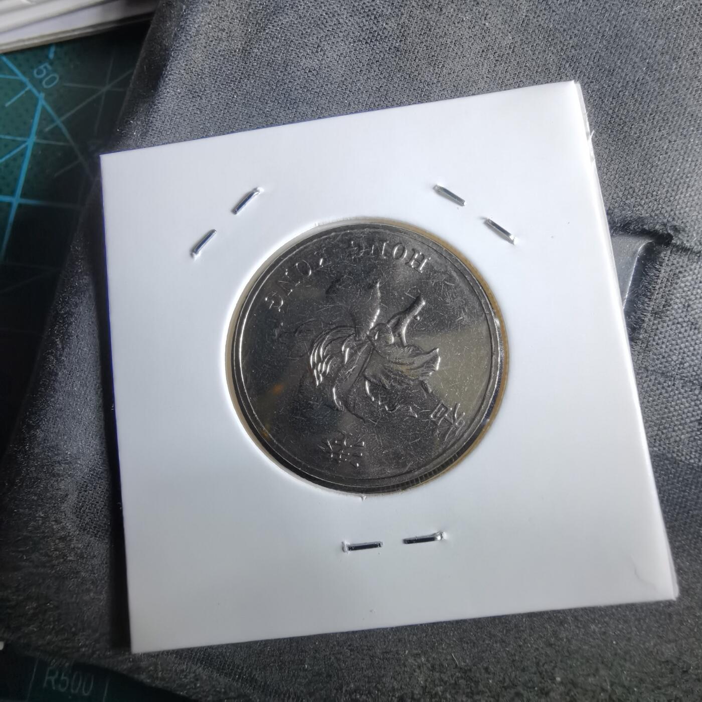 沼泽如烟--第967场 香港1997年1元纪念币