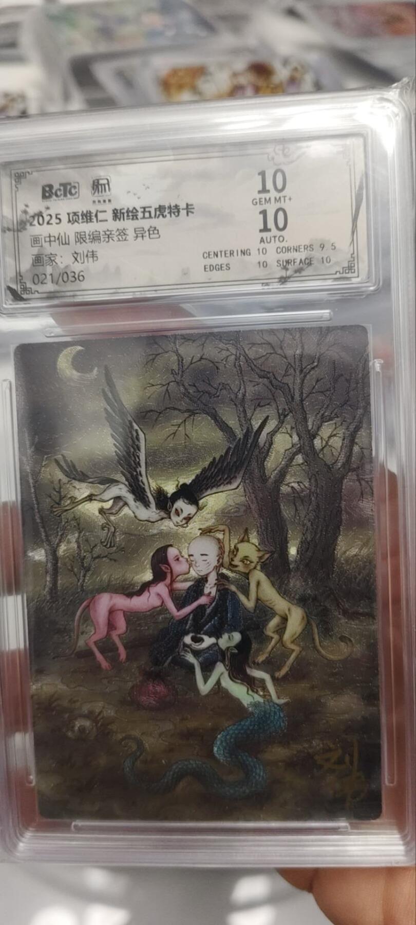 秋原瞳的小店第三十四期（农历马年年味越来越重了，希望大家新的一年龙马精神，一往无前）