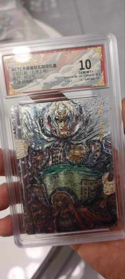 秋原瞳的小店第三十四期（农历马年年味越来越重了，希望大家新的一年龙马精神，一往无前） - q卡德曼联名舞韵红颜五虎马超——折光粗闪