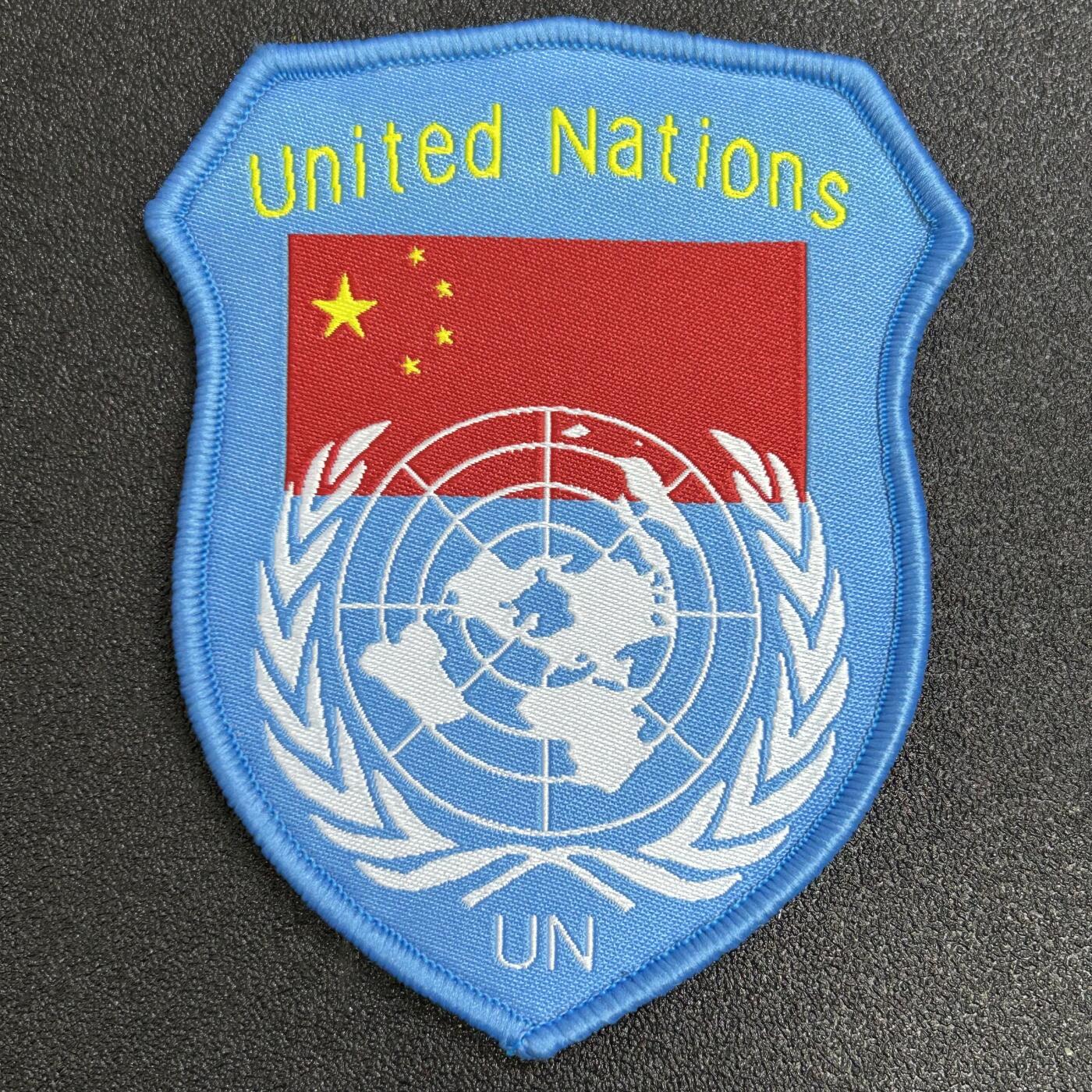 西秦中古拍卖第七十三期 联合国维和部队臂章