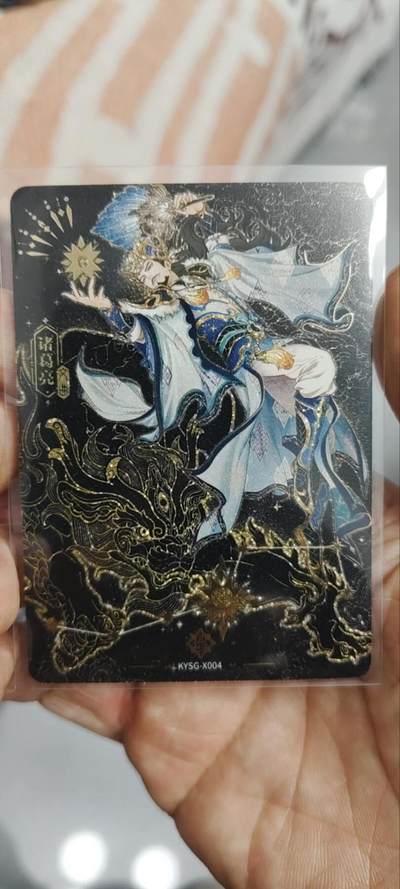 秋原瞳的小店第三十四期（农历马年年味越来越重了，希望大家新的一年龙马精神，一往无前） - 卡游三国北斗诸葛亮