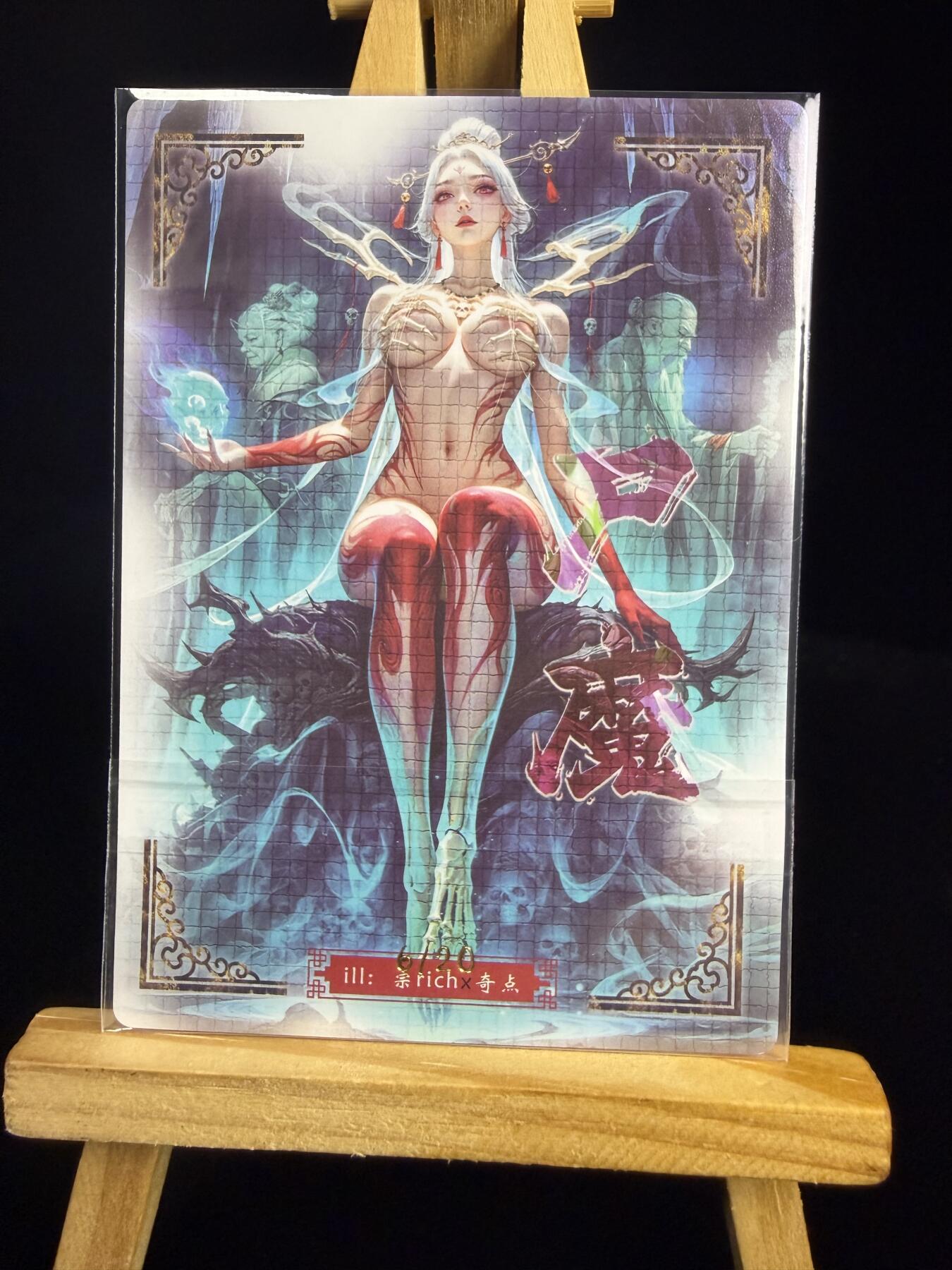 奇点新卡 无佣金 不寄存 不收拍   主攻奇点（有大佬赞助）需要多宫大佬请私聊 部分卡牌设有底价（不想玩的那么累，即使有底价也会比市场价便宜的多，懂的自然懂） 拒绝小号抬价 大家放心拍 所有拍品部分套有卡膜 部分卡牌多宫 自制卡牌 不包厂瑕 放大镜 品控 勿拍 流拍商品会循环 感谢大家支持 留个关注 不定时上新 谢谢 奇点卡牌编号6 亲签限编 宗Rich玄灵谱西游 白骨夫人粗闪亲签限编06