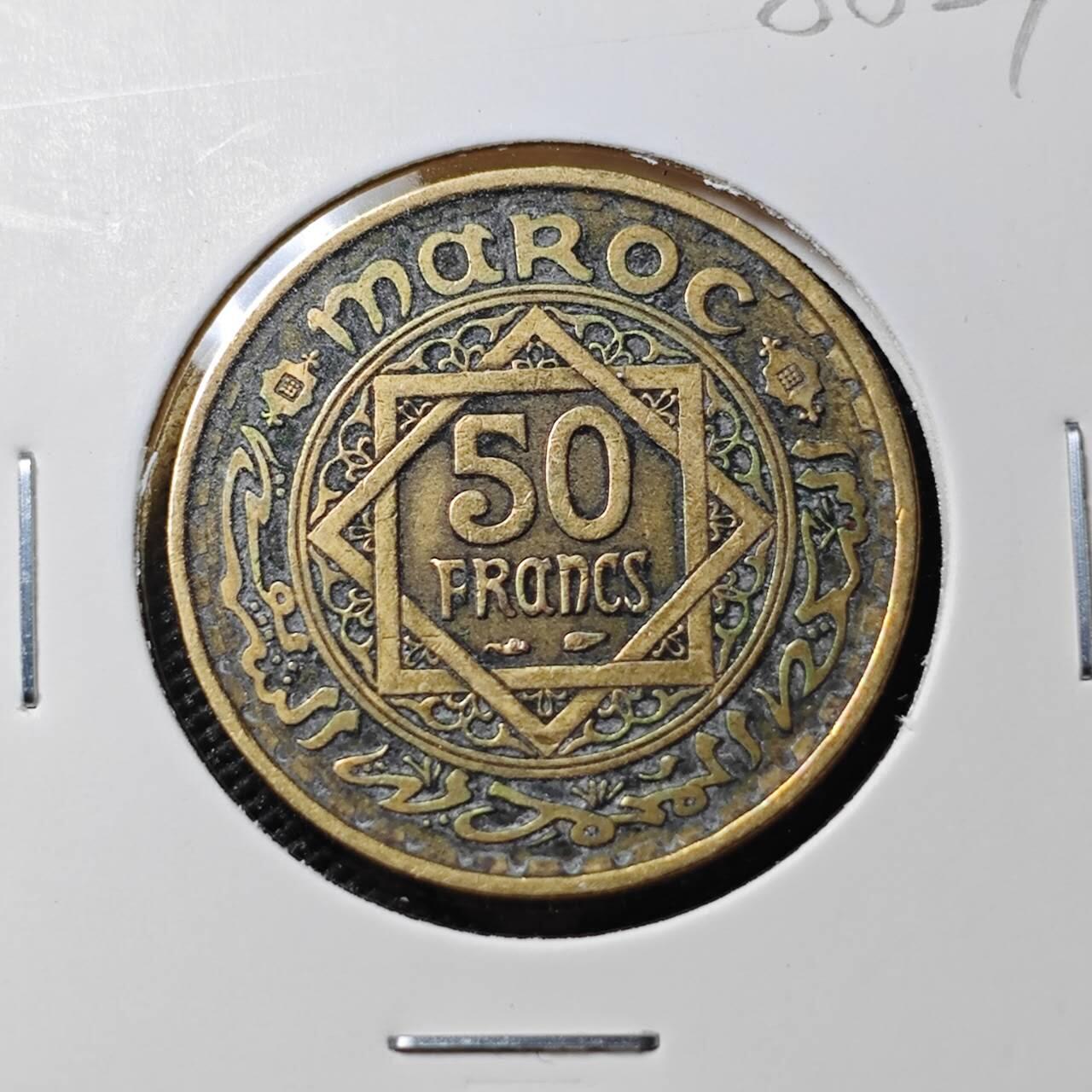 KK钱币收藏小铺  第388期  2月预留时间 周末发货  法属摩洛哥50法郎铜币