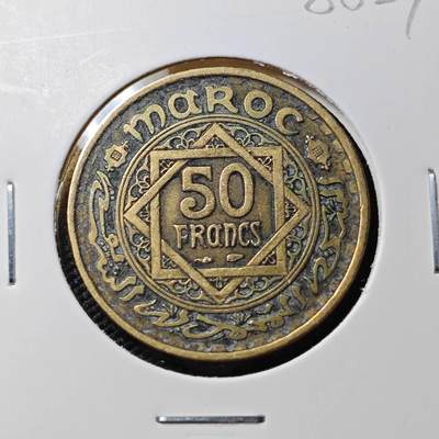 KK钱币收藏小铺  第388期  2月预留时间 周末发货 -  法属摩洛哥50法郎铜币