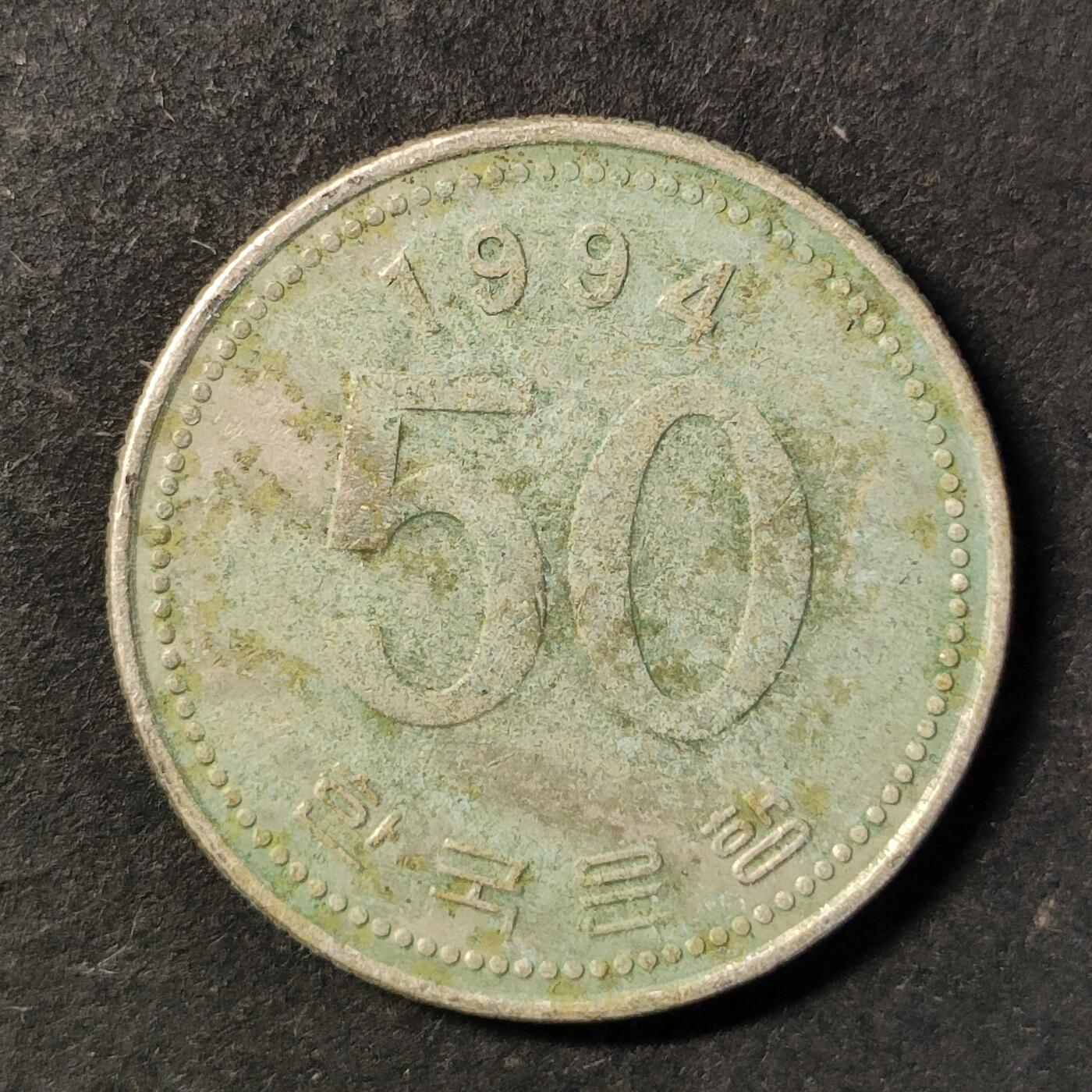 嘉禾收藏    【第444期】            无佣金、可寄存、满30元包邮 币一枚