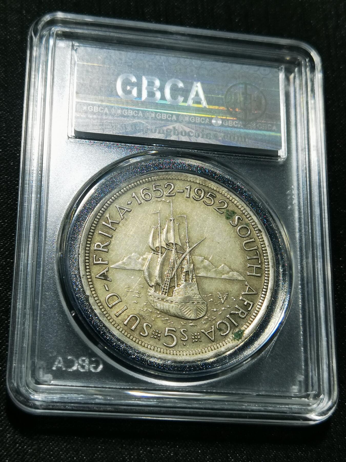 天下钱庄专场欢迎参拍 英属南非银币