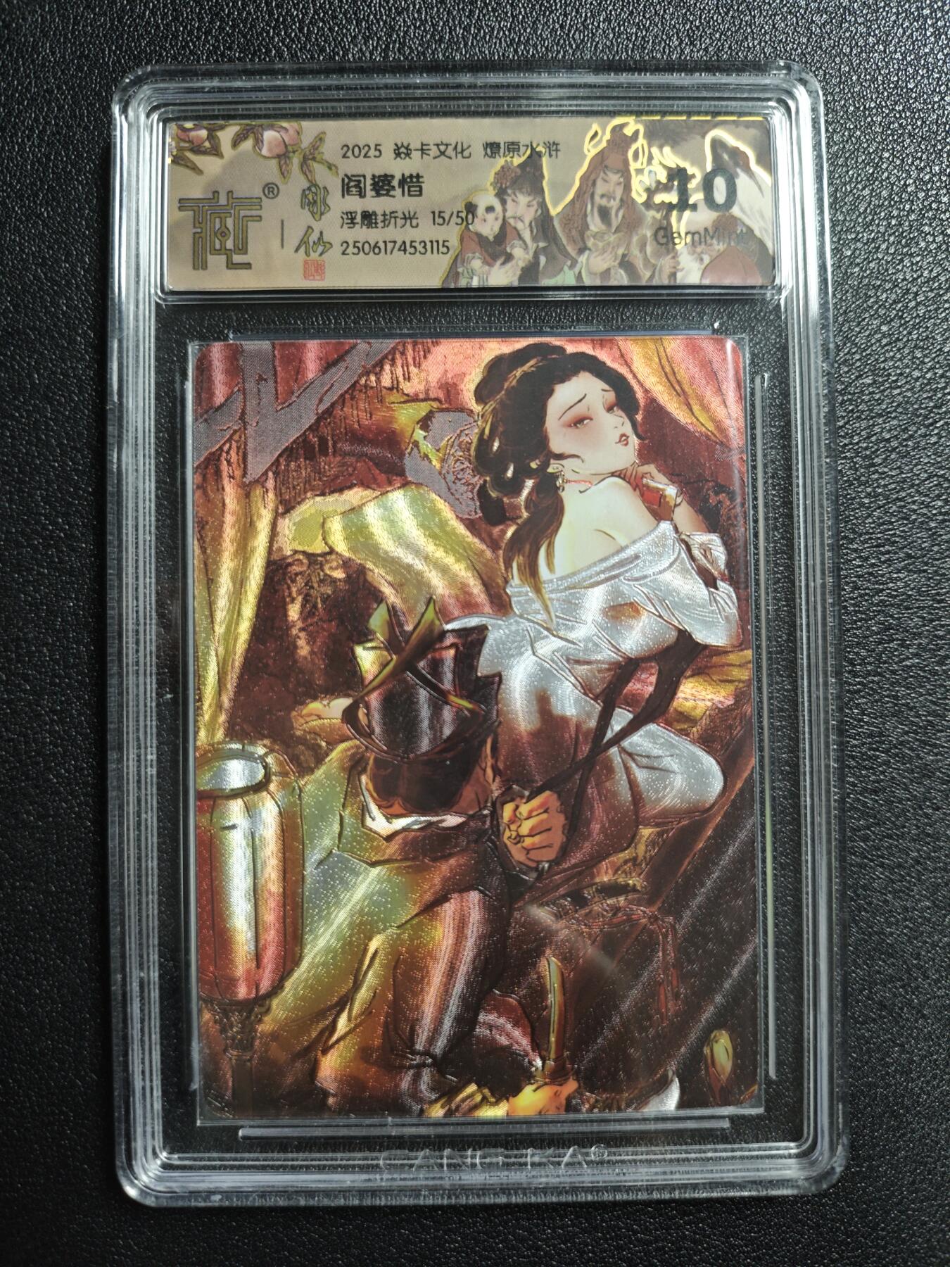 天玑星卡拍第162期《1.19周一截拍》持续收拍收评中 满赠卡需备注