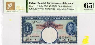 喜羊羊钱币收藏2026第14期(评级币场) - 马来亚	P-11 1941年1元		65E				K/68 033942			