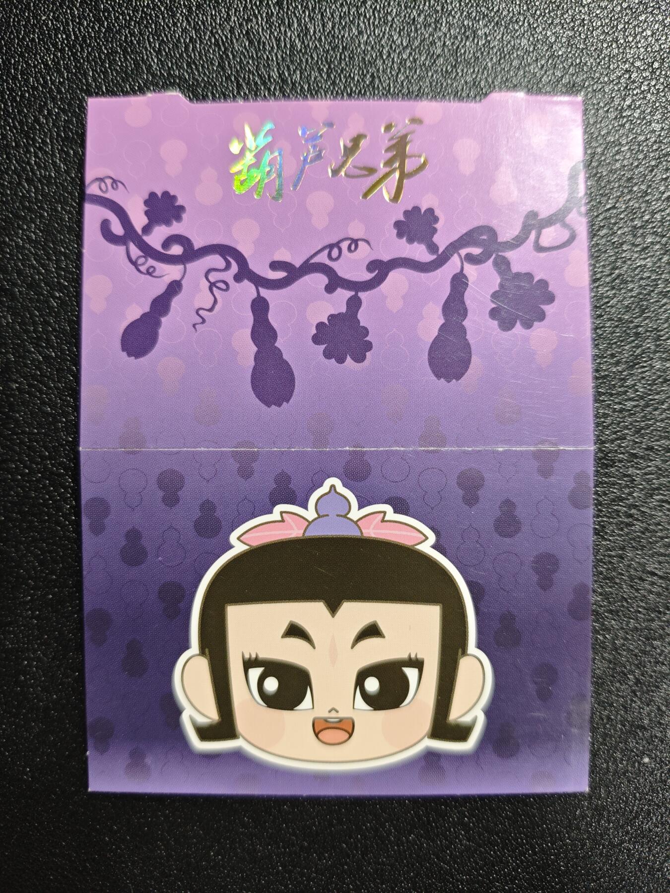 天玑星卡拍第162期《1.19周一截拍》持续收拍收评中 满赠卡需备注