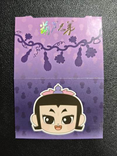 天玑星卡拍第162期《1.19周一截拍》持续收拍收评中 满赠卡需备注 - 卡星时代 葫芦兄弟 七娃