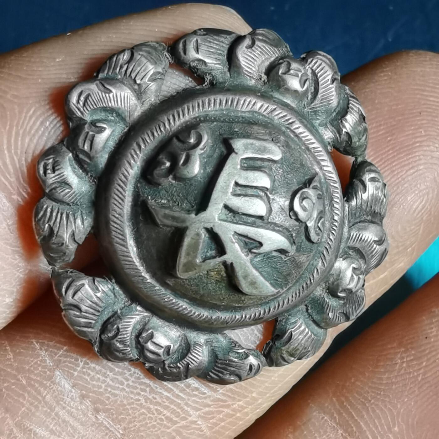 沼泽如烟--第967场 银帽花