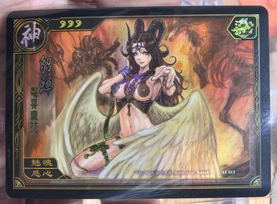 卡有江湖粉丝专场第七期（持续收拍，送拍联系我哦） - 【兑换卡 原膜】游卡桌游三国杀神貂蝉非常难收