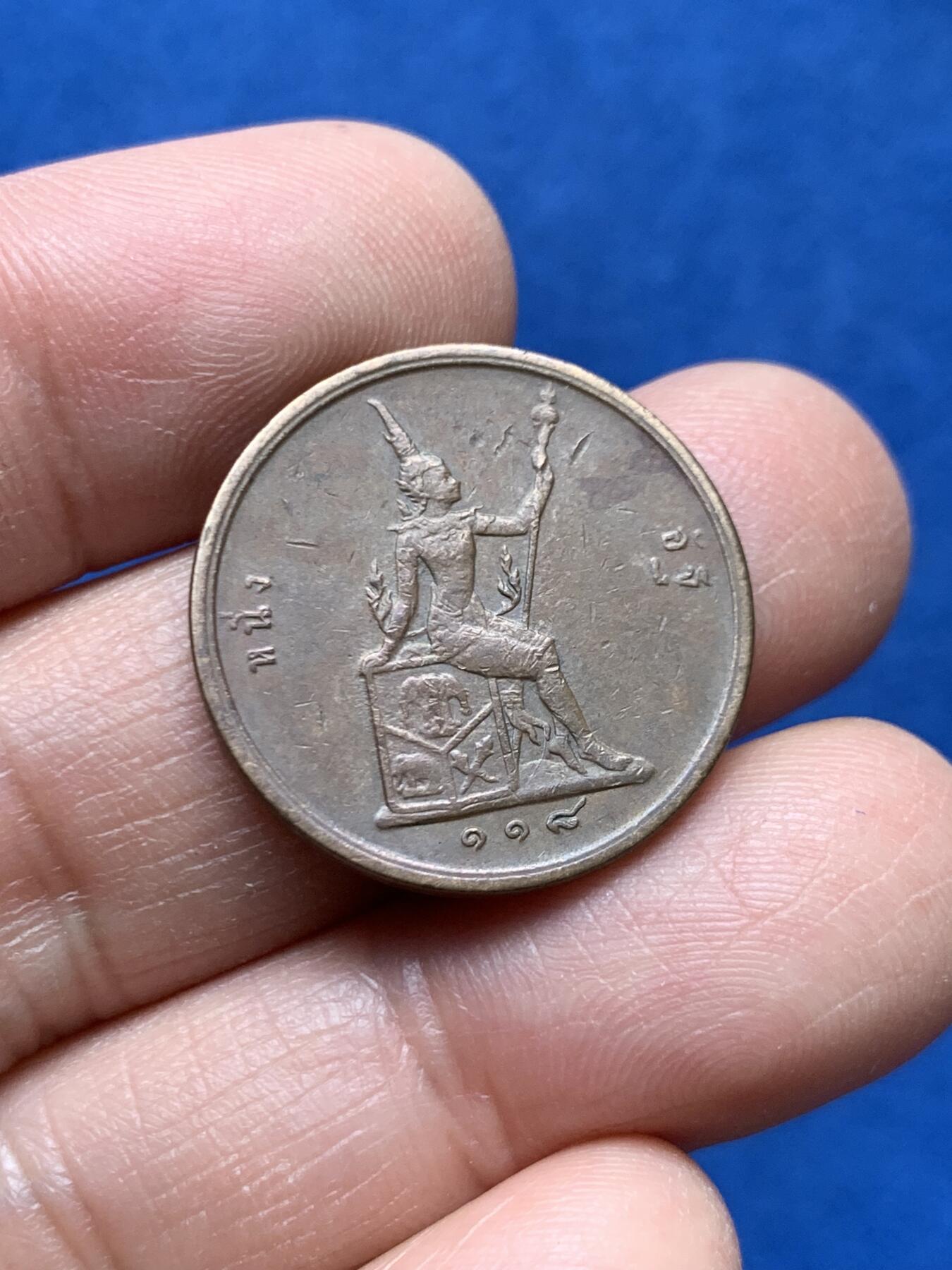 《竞宝斋》第460场 周日，周一，2场连拍 （全场包邮）欢迎送拍 两枚一组 泰国拉玛五世1阿特铜币，1899年，较为少见的年份。日本藏家旧藏，整体保存不错。