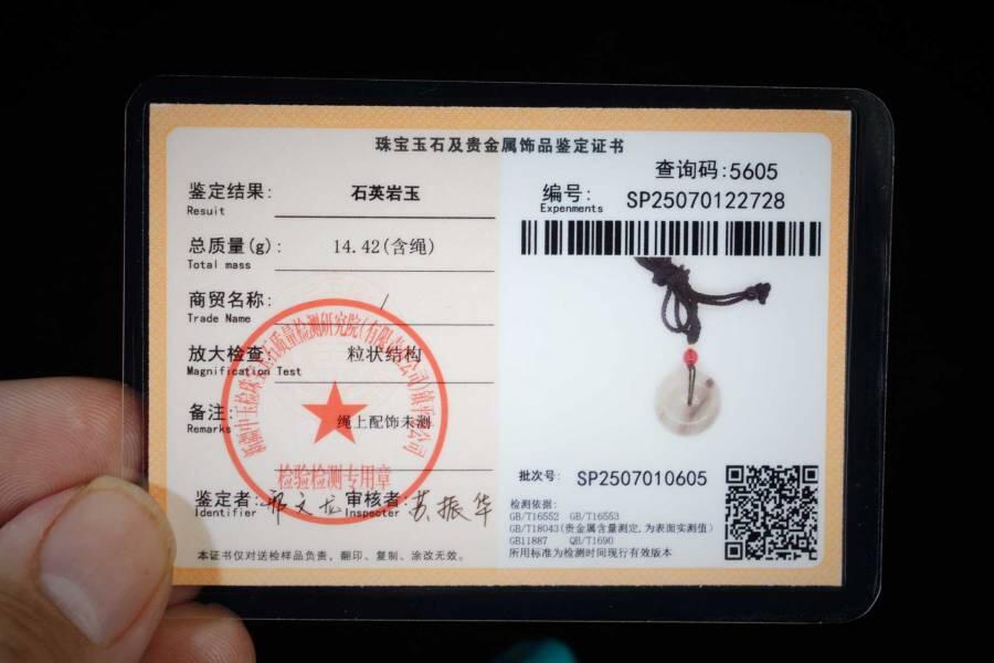 上海都达杂项专场三（全场包邮）