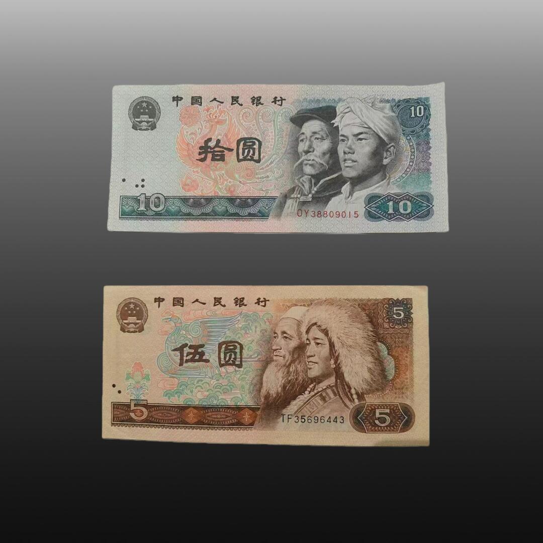 贺春启航--源起 纸币