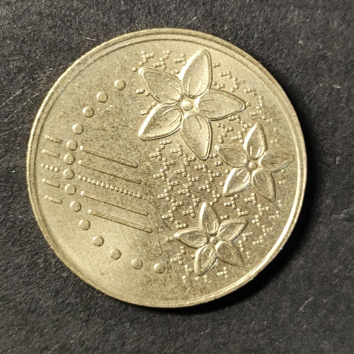 嘉禾收藏    【第443期】            无佣金、可寄存、满30元包邮 币一枚