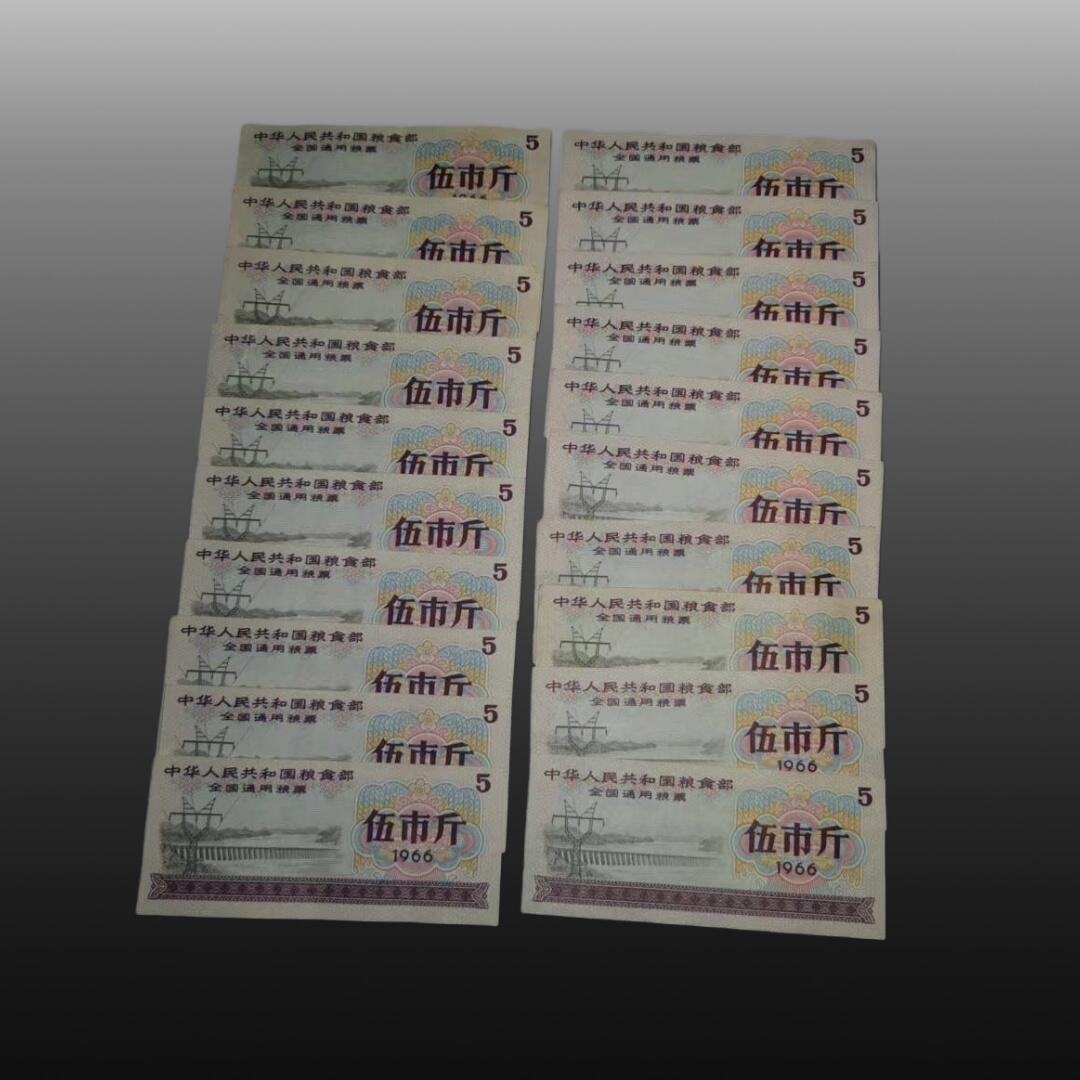 贺春启航--林泉 全国通用（20张）