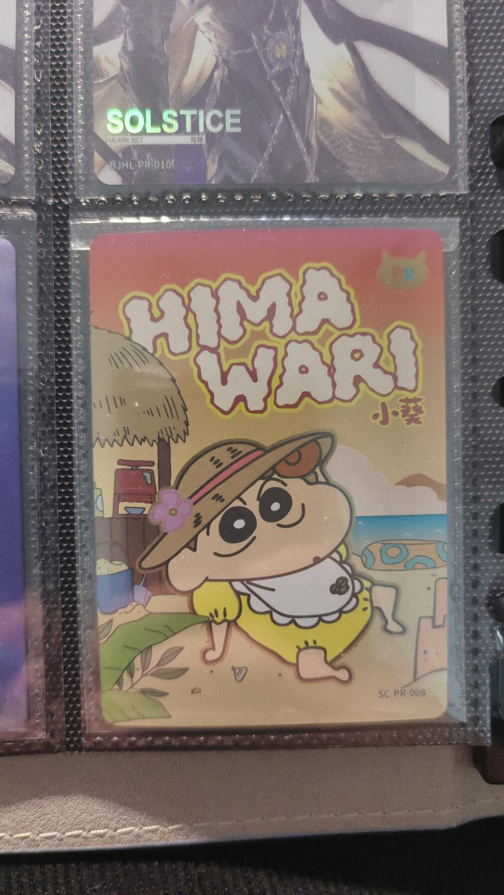 霸总卡牌第一期 卡游活动卡