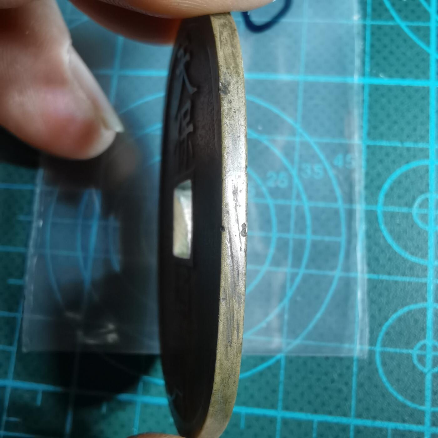 沼泽如烟--第967场 天保通宝