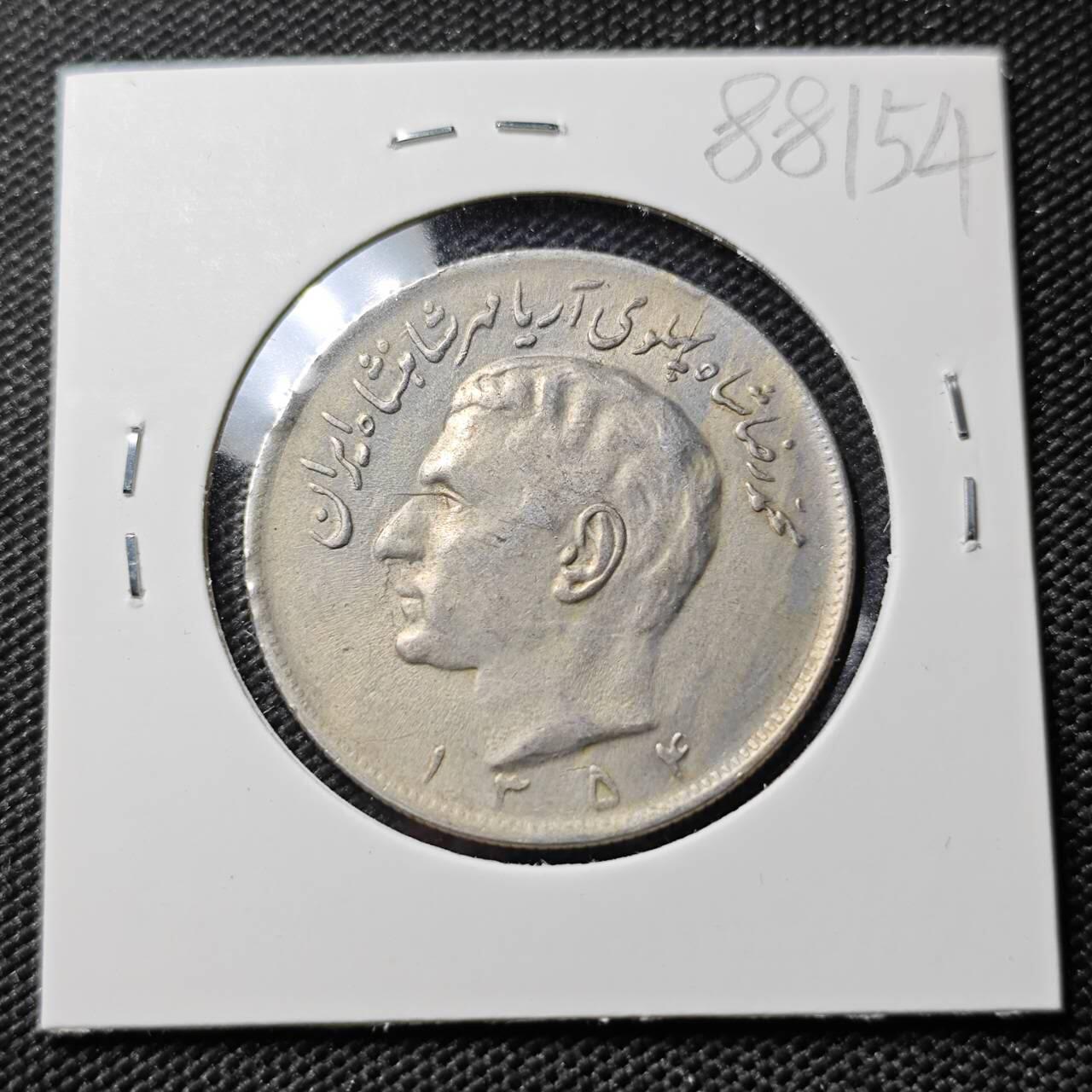 KK钱币收藏小铺  第388期  2月预留时间 周末发货  伊朗20里亚尔